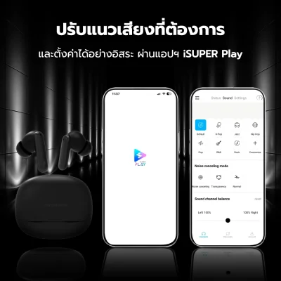ภาพประกอบ iSUPER Evo Buds 