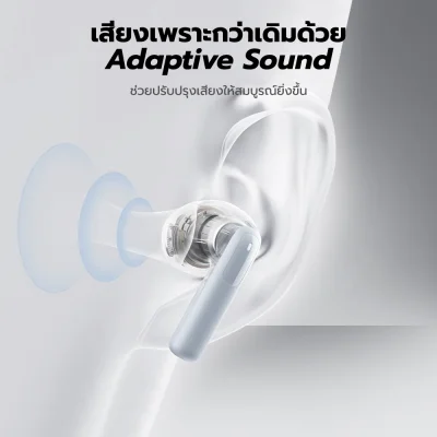 ภาพประกอบ iSUPER Evo Buds Air 3-07