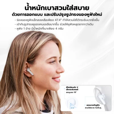 ภาพประกอบ iSUPER Evo Buds Air 3-08