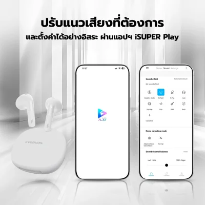 ภาพประกอบ iSUPER Evo Buds Air 3-09