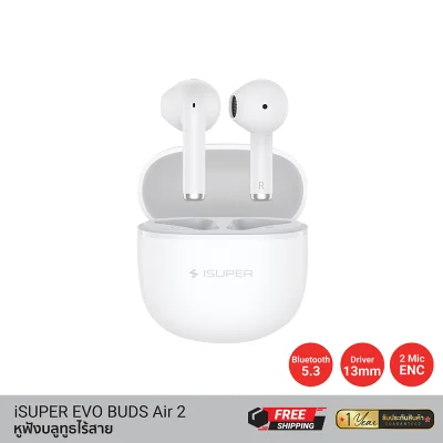 หูฟังบลูทูธไร้สาย Earbuds iSuper Evo Buds Air 2 หูฟังบลูทูธไร้สาย Earbuds iSuper Evo Buds Air 2