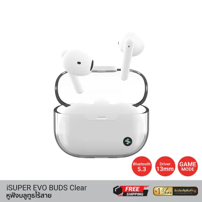 หูฟังบลูทูธไร้สาย Earbuds iSuper Evo Buds Clear