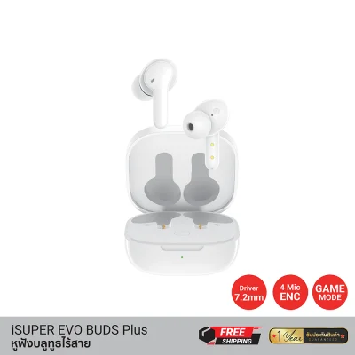 หูฟังบลูทูธไร้สาย Earbuds iSuper Evo Buds Plus หูฟังบลูทูธไร้สาย Earbuds iSuper Evo Buds Plus