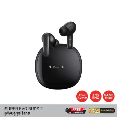 หูฟังบลูทูธไร้สาย iSuper Evo Buds 2 หูฟังบลูทูธไร้สาย iSuper Evo Buds 2