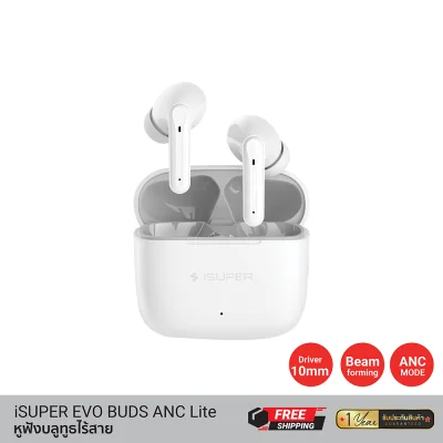 หูฟังบลูทูธไร้สาย iSuper Evo Buds ANC Lite หูฟังบลูทูธไร้สาย iSuper Evo Buds ANC Lite