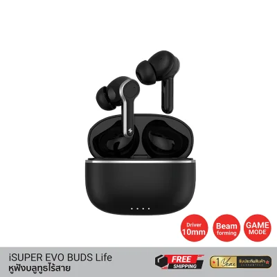 หูฟังบลูทูธไร้สาย iSuper Evo Buds Life