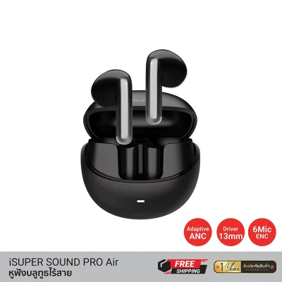 หูฟังบลูทูธไร้สาย iSuper SOUND PRO Air 1