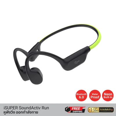 หูฟังวิ่ง ปั่นจักรยาน iSUPER SoundActiv Run