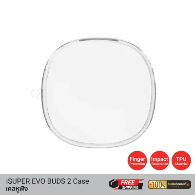 เคส iSuper Evo Buds 2 เคส iSuper Evo Buds 2