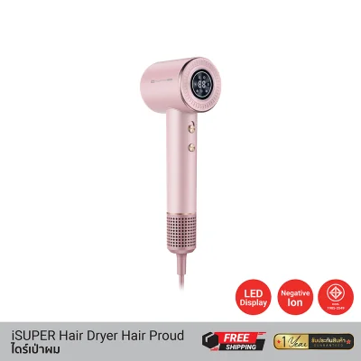 ไดร์เป่าผม iSuper Hair Dryer Hair Proud