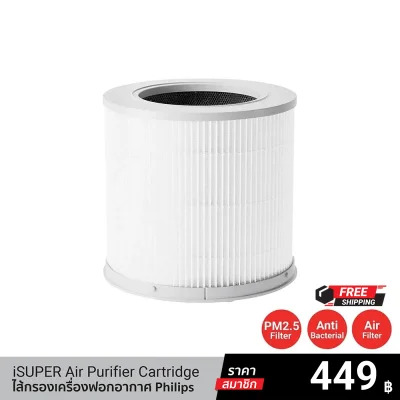 ไส้กรองเครื่องฟอกอากาศ iSuper Air Purifier 4 Compact Filter ใช้สำหรับ Xiaomi รุ่น 4 Compact