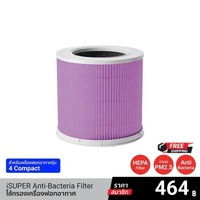 iSUPER Air Purifier 4 Compact Filter Antibacterial Purple
