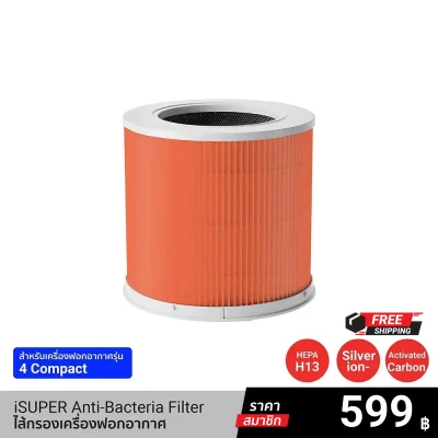 iSUPER Air Purifier Hygienic Filter (Orange HEPA H13) for Xiaomi Air Purifier 4 Compact