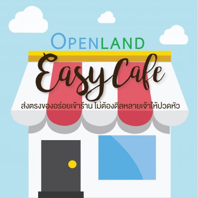 Easy Cafe