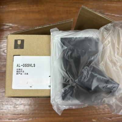 AL-05SVLS