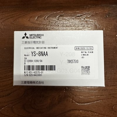 YS-8NAA B 0-1200 1200/5A