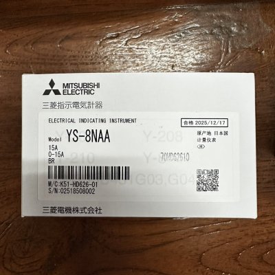 YS-8NAA BR 0-15A 15A