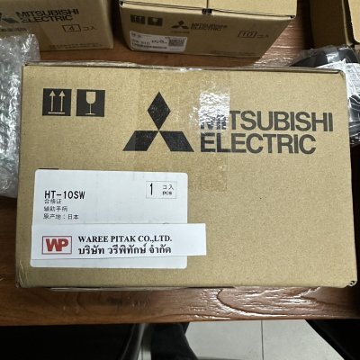 HT-10SW