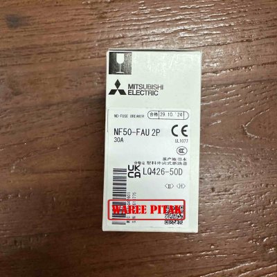 NF50-FAU 2P 30A
