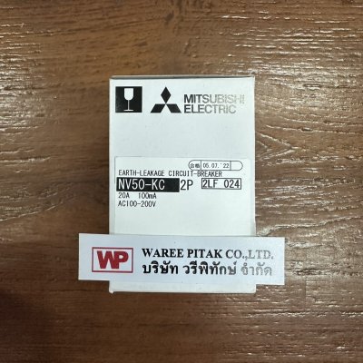 NV50-KC 2P 20A 100MA