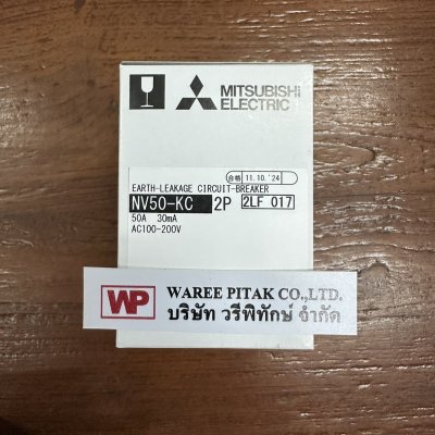 NV50-KC 2P 50A 30MA