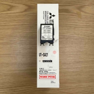 UT-SA21 AC200V