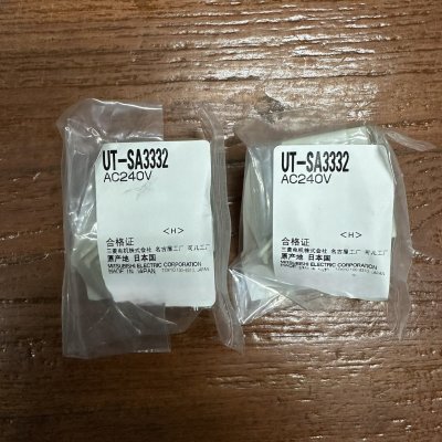 UT-SA3332