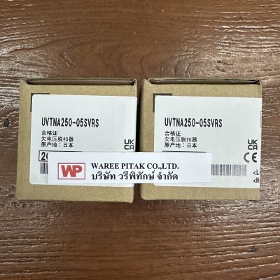 UVTNA250-05SVRS