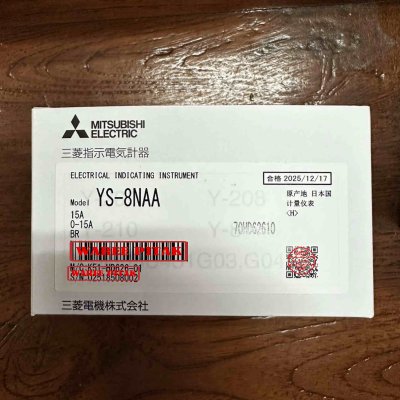 YS-8NAA BR 0-15A 15A