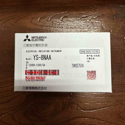 YS-8NAA B 0-1200 1200/5A