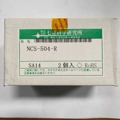 NCS-504-R