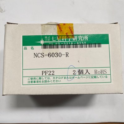 NCS-6030-R