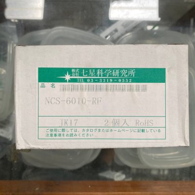 NCS-6010-RF