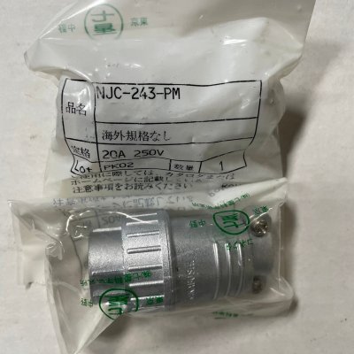 NJC-243-PM