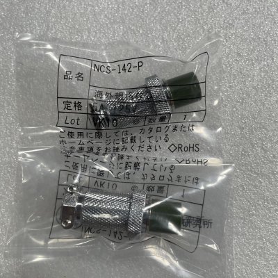 NCS-142-P