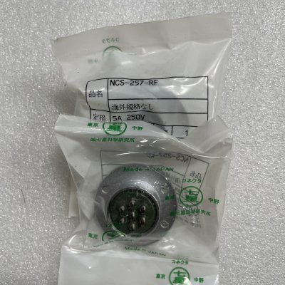 NCS-257-RF