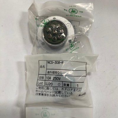 NCS-308-R