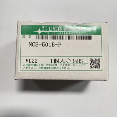 NCS-5015-P