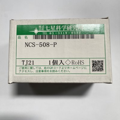 NCS-508-P