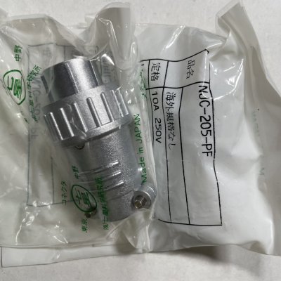 NJC-205-PF