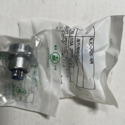NJC-205-RM