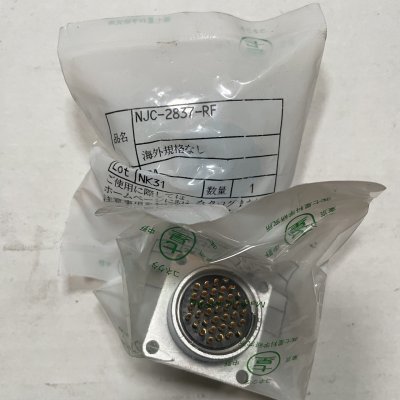 NJC-2837-RF