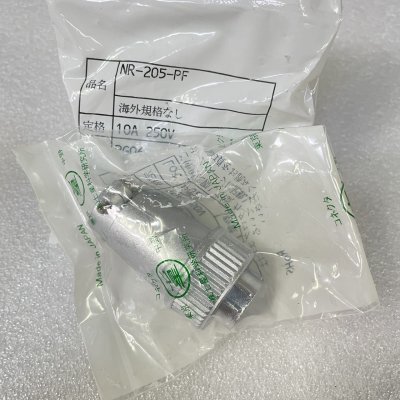 NR-205-PF