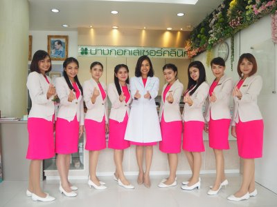 แพทย์และพนักงาน BL Clinic Thailand 