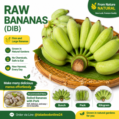 Banana Unripe (Bunch) - 1kg