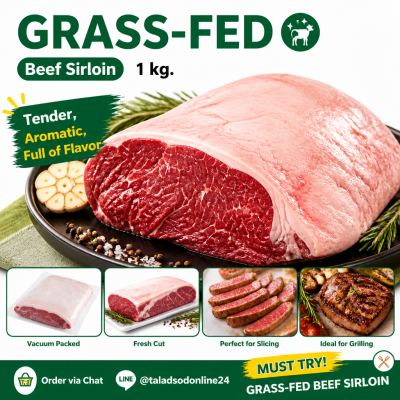 สันนอกวัว - 1kg