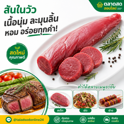 Beef Tenderloin - 1kg