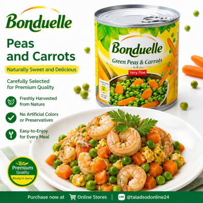 Bonduelle အသင့်စား စည်သွပ်ဘူး ဟင်းသီးဟင်းရွက်များ - ၄၀၀ ဂရမ်။
