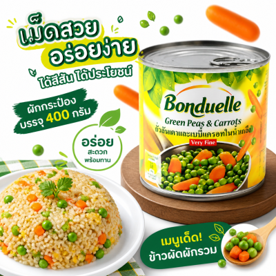 Bonduelle အသင့်စား စည်သွပ်ဘူး ဟင်းသီးဟင်းရွက်များ - ၄၀၀ ဂရမ်။