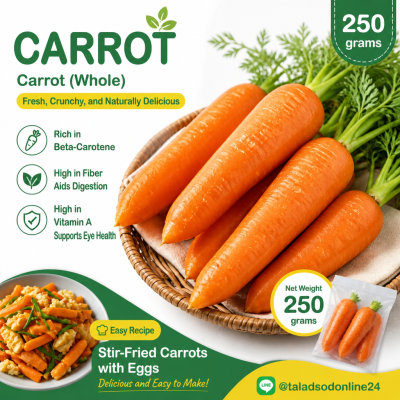 แครอท - 250g
